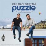 دانلود آهنگ پازل بند کار دادی دستم - 