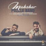 دانلود آهنگ پازل بند محشر - 