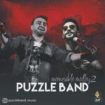 دانلود آهنگ پازل بند خاطره انگیز 2 - 