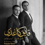 دانلود آهنگ پازل بند وابسته - 