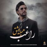 دانلود آهنگ راغب همینه عشق - 