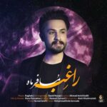 دانلود آهنگ راغب مسافر ماه - 