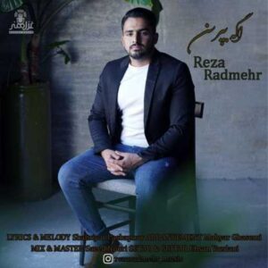 رضا رادمهر