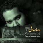 دانلود آهنگ رضا صادقی 35 - 