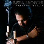 دانلود آهنگ رضا صادقی لبخند خدا - 