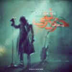 دانلود آهنگ رضا یزدانی خودزنی - 