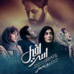 دانلود آهنگ روزبه بمانی خودم خواستم - 