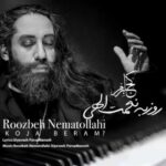 دانلود آهنگ روزبه نعمت الهی کجا برم - 