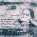 دانلود آهنگ روزبه نعمت الهی نفس نفس - 