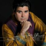 دانلود آهنگ سالار عقیلی دختری به نام آهو - 
