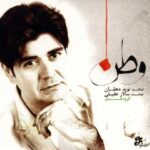 دانلود آهنگ سالار عقیلی بوی خوش عید - 