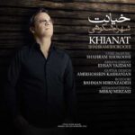دانلود آهنگ شهرام شکوهی خیانت - 