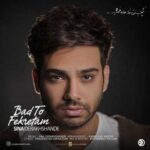 دانلود آهنگ سینا درخشنده بد تو فکرتم - 