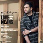 دانلود آهنگ سینا درخشنده عشق یعنی - 