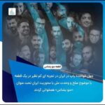 دانلود آهنگ 7 باند و بهروز صفاریان منو بشناس - 