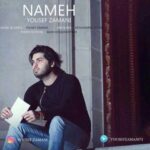دانلود آهنگ یوسف زمانی نامه - 
