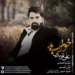 دانلود آهنگ علی ارشدی خواب بد - 