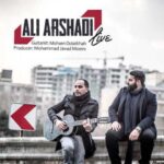 دانلود آهنگ علی ارشدی بگذر از من - 