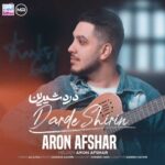 دانلود آهنگ آرون افشار درد شیرین - 