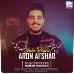 دانلود آهنگ آرون افشار شب رویایی - 