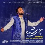 دانلود اجرای زنده آهنگ بابک جهانبخش چی شده - 