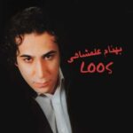 دانلود آهنگ بهنام علمشاهی بی وفا - 