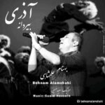 دانلود آهنگ بهنام علمشاهی بیردانه - 