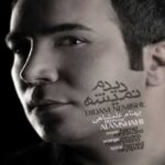 دانلود آهنگ بهنام علمشاهی دیدم نمیشه - 