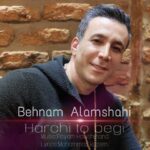 دانلود آهنگ بهنام علمشاهی هر چی تو بگی - 