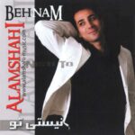 دانلود آهنگ بهنام علمشاهی هزار شب - 