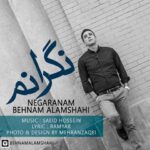 دانلود آهنگ بهنام علمشاهی نگرانم - 