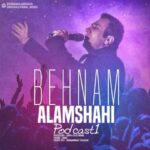 دانلود آهنگ بهنام علمشاهی پادکست ۱ - 