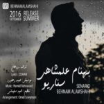 دانلود آهنگ بهنام علمشاهی سناریو - 