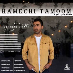 مهرداد میرانی
