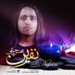 دانلود آهنگ محسن یاحقی نفرین - 