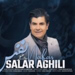 دانلود آهنگ سالار عقیلی نفس - 