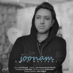 دانلود آهنگ امین رستمی جونم - 