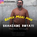 دانلود آهنگ مرتضی اخلاقی شهرزاد رویایی (ریمیکس موری مکس) - 
