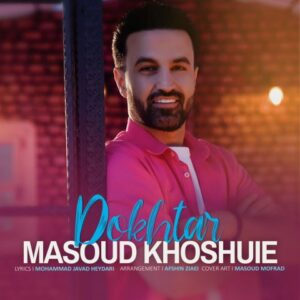 مسعود خشوعی
