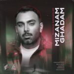 دانلود آهنگ مسعود صادقلو میزنم قدم - 