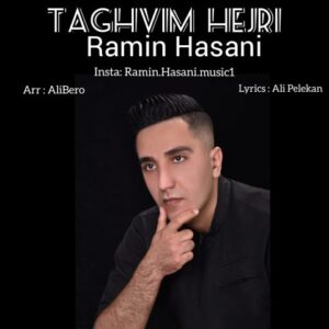 رامین حسنی