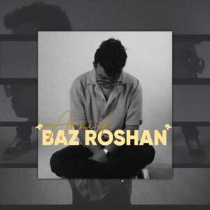 آرنیک