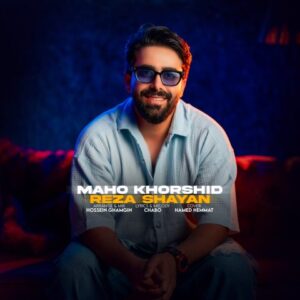 رضا شایان