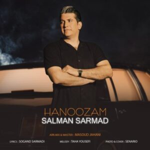 سلمان سرمد