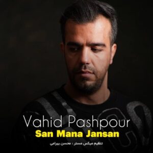 وحید پاشاپور