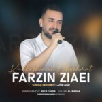 دانلود آهنگ فرزین ضیائی کهکشون چشمات