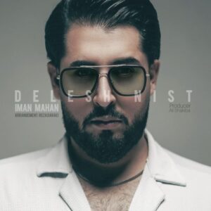 ایمان ماهان