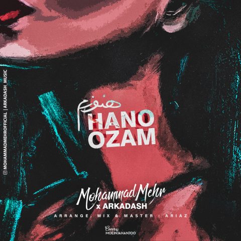 دانلود آهنگ محمد مهر و آرکاداش هنوزم