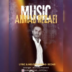 احمد رضایی