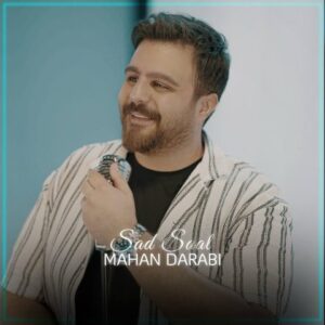 ماهان دارابی
